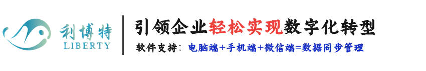 蘇州利博特信息科技有限公司