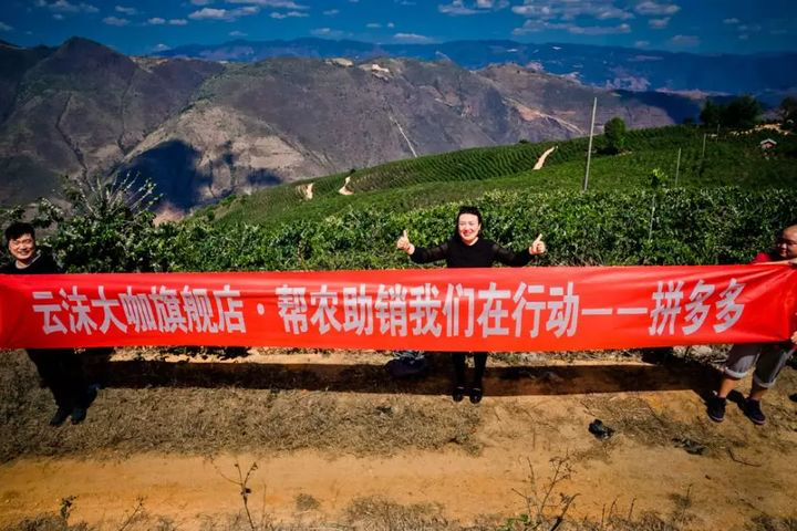 農產品上行助力中國脫貧攻堅戰(zhàn)，中國電商平臺讓海外學者另眼相看(圖10)